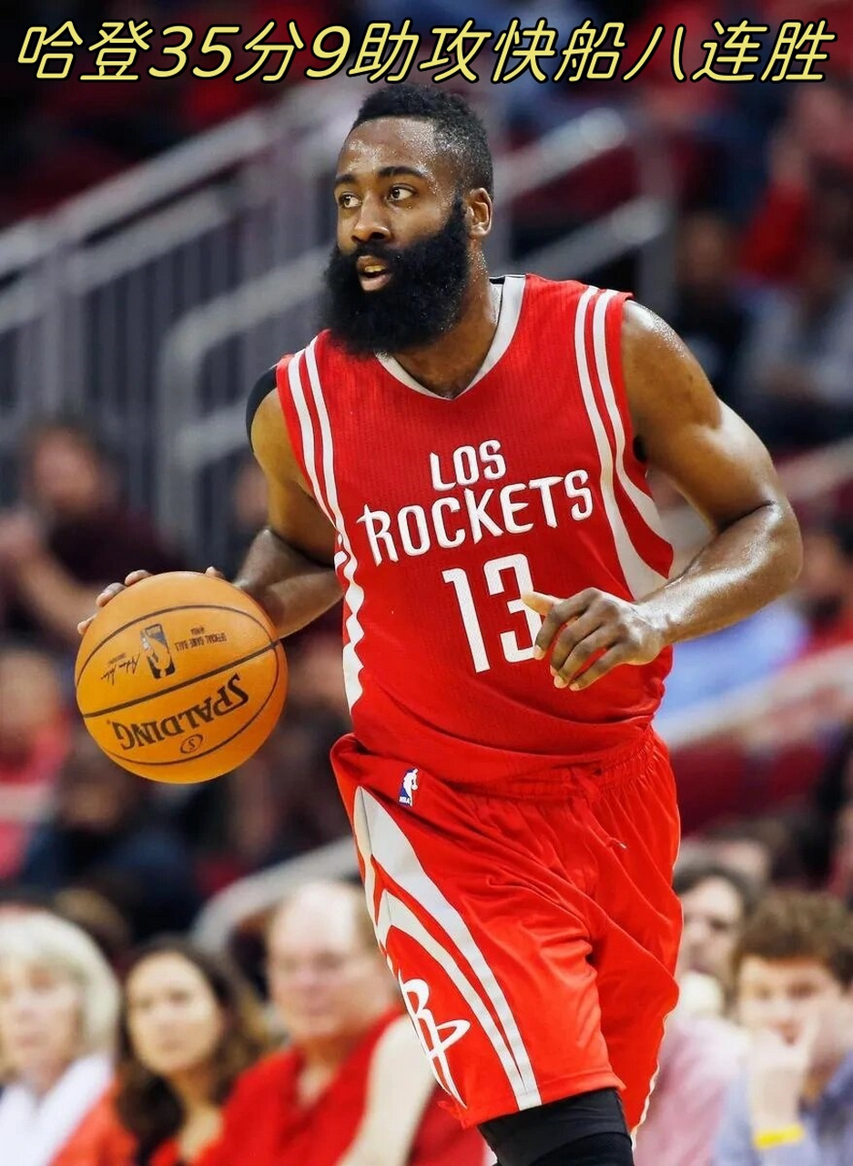 九游体育直播-快船客场击败步行者，取得五连胜